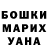 Амфетамин 97% Farruh Atojonov