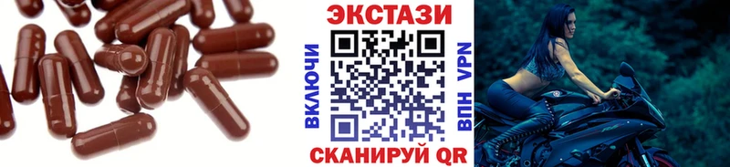 ЭКСТАЗИ ешки  Калач 
