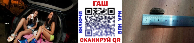 как найти наркотики Калач ГАШИШ хэш