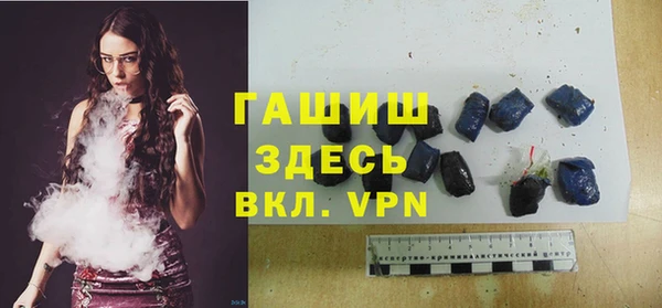 первитин Горно-Алтайск