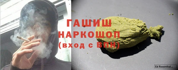 стаф Вязники
