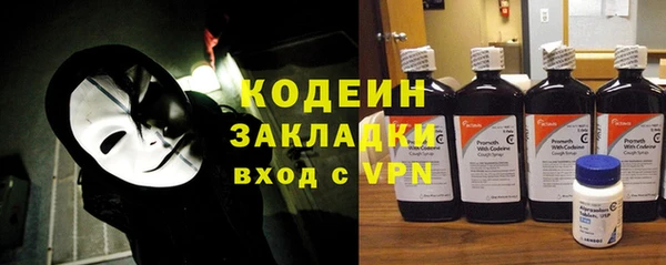 стаф Вязники