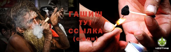 ALPHA PVP Вяземский