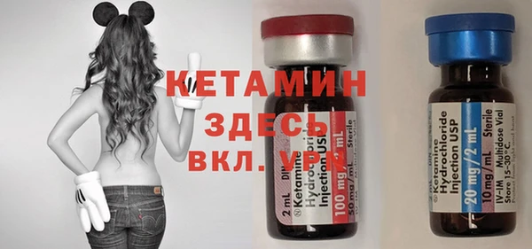 первитин Горно-Алтайск