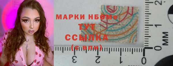 кокаин Вязьма