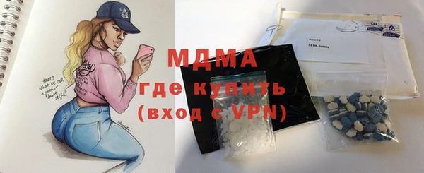 ALPHA PVP Вяземский