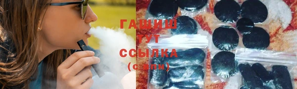 стаф Вязники