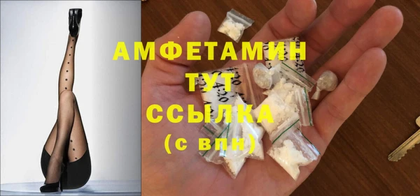 стаф Вязники
