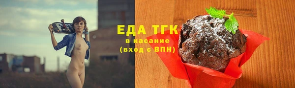 кокаин Вязьма