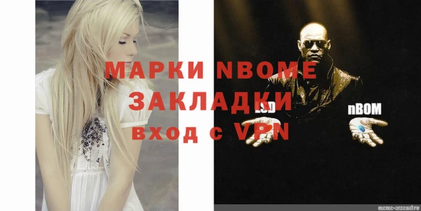 стаф Вязники