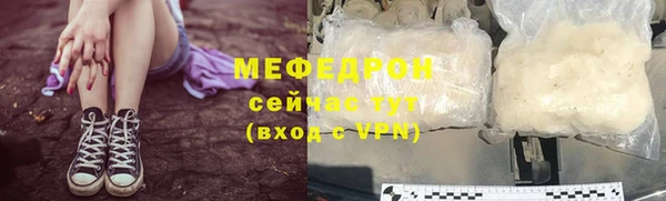 ALPHA PVP Вяземский