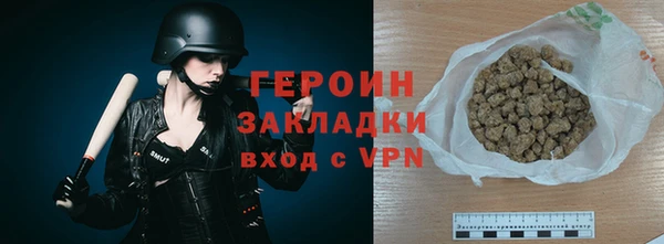 молекула духа Горняк