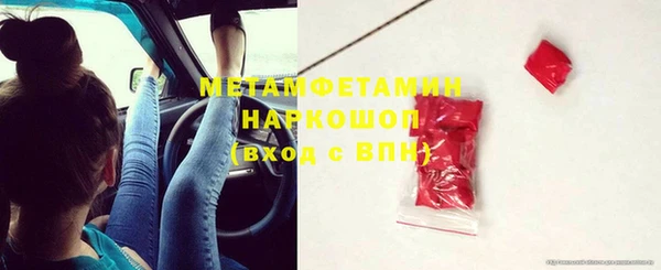 ALPHA PVP Вяземский