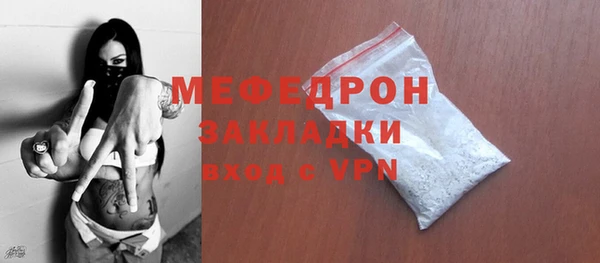 стаф Вязники