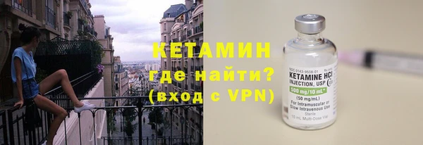 кокаин Вязьма