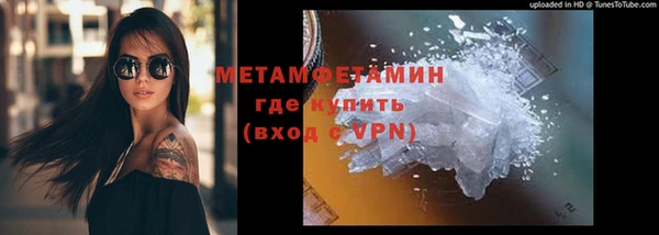 молекула духа Горняк