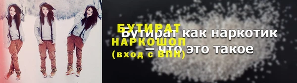 кокаин Вязьма