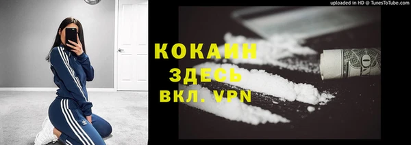 кокаин Вязьма