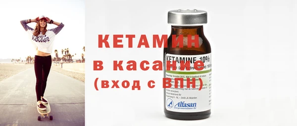стаф Вязники