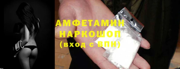 стаф Вязники