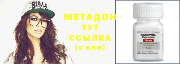 ALPHA PVP Вяземский