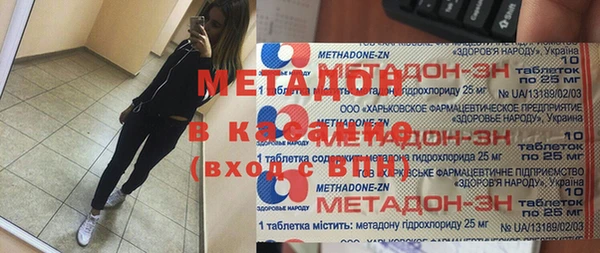 кокаин Вязьма