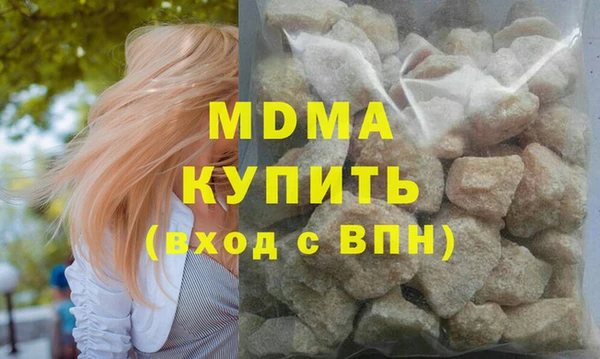 амфетамин Горнозаводск