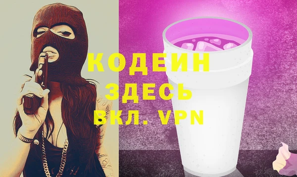 стаф Вязники