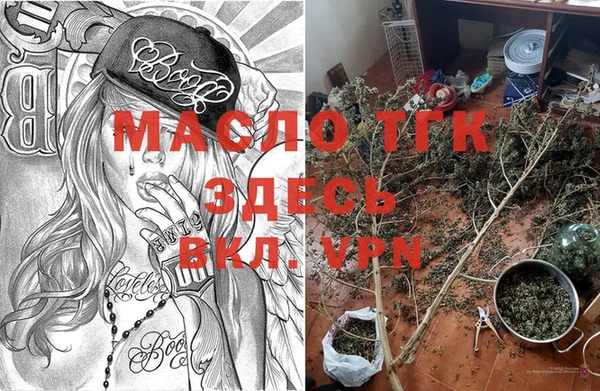 ALPHA PVP Вяземский