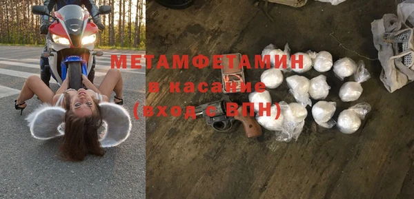 стаф Вязники