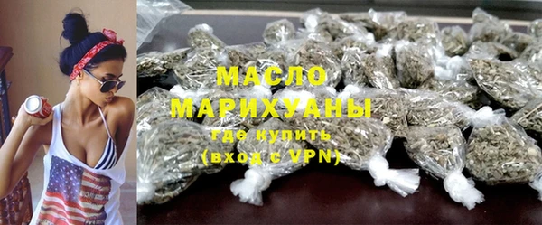 кокаин Вязьма