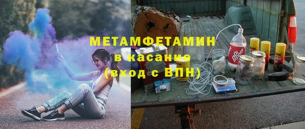 ALPHA PVP Вяземский