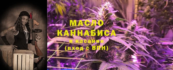 кокаин Вязьма