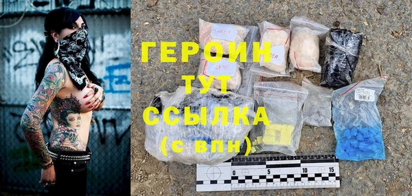 стаф Вязники