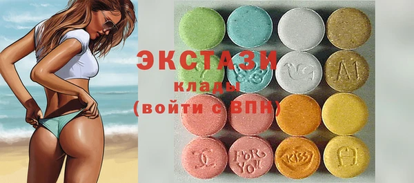 стаф Вязники
