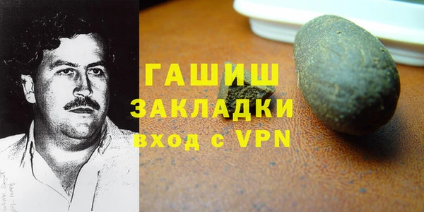 стаф Вязники
