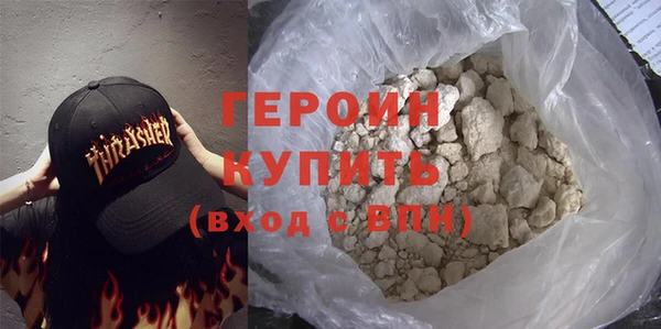 ALPHA PVP Вяземский
