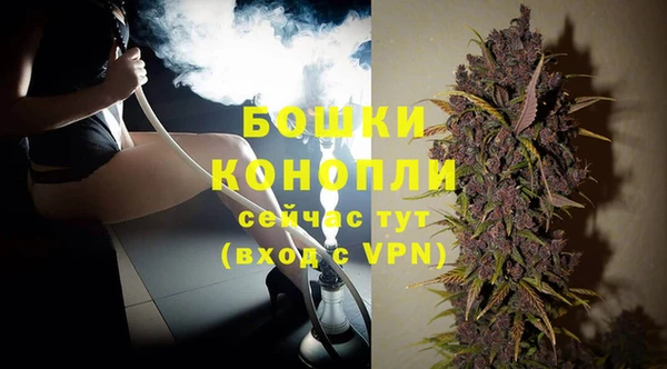 кокаин Вязьма