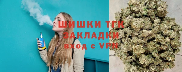 кокаин Вязьма