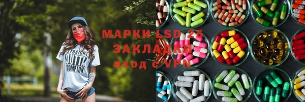 кокаин Вязьма