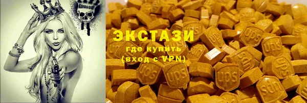 амфетамин Горнозаводск