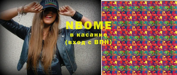 кокаин Вязьма