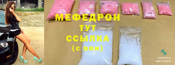 кокаин Вязьма