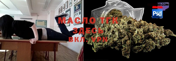 стаф Вязники