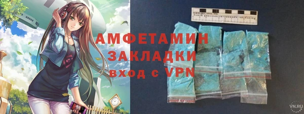 ALPHA PVP Вяземский