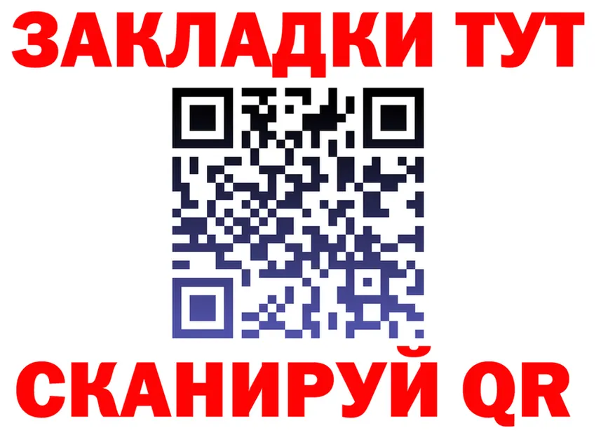 Бутират оксана ТОР это mega Калач