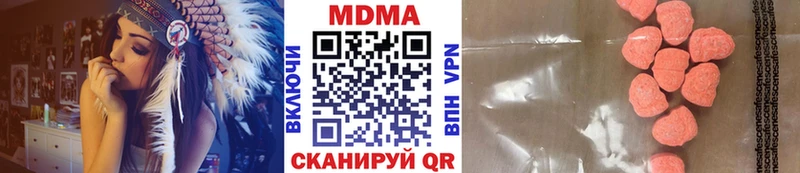 MDMA молли Калач