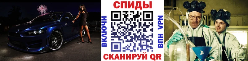 МЕТАМФЕТАМИН кристалл  Калач 