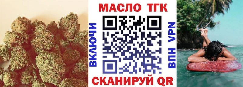 Дистиллят ТГК гашишное масло  купить наркоту  Калач 